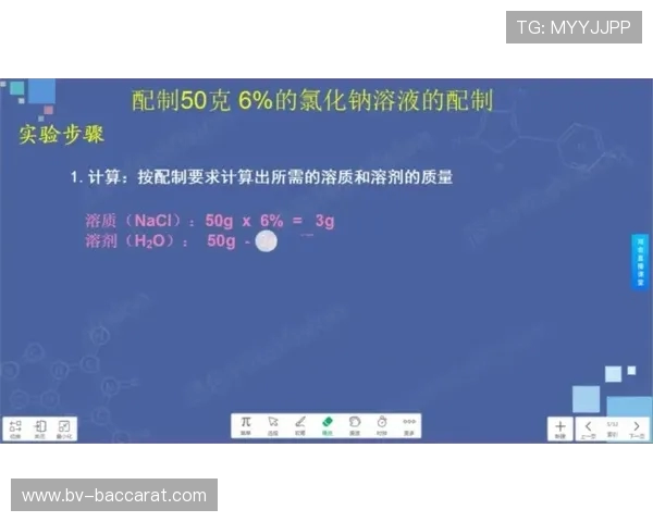乡村教师教学工具全景探索与应用实践分析