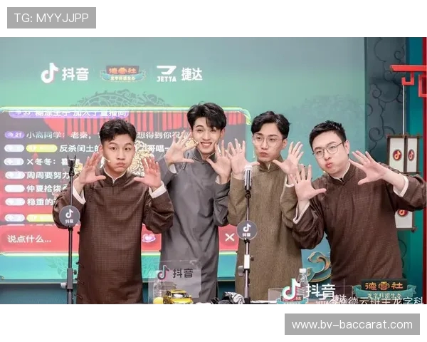 刘筱亭秦霄贤曹鹤阳三人激情对战 游戏世界中的默契与挑战